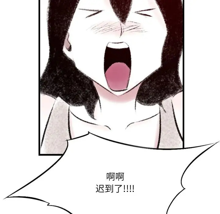[韩国漫画] 堕落城市 剧情,熟女人妻,巨乳大奶#[139P]-32