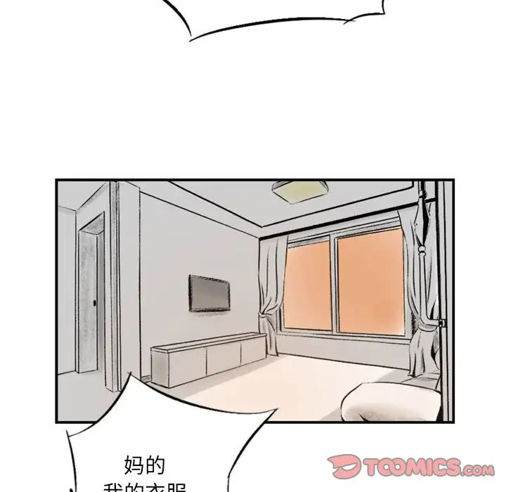 [韩国漫画] 堕落城市 剧情,熟女人妻,巨乳大奶#[139P]-33