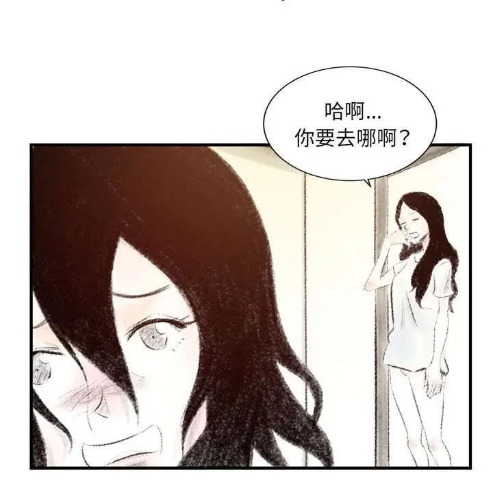 [韩国漫画] 堕落城市 剧情,熟女人妻,巨乳大奶#[139P]-35