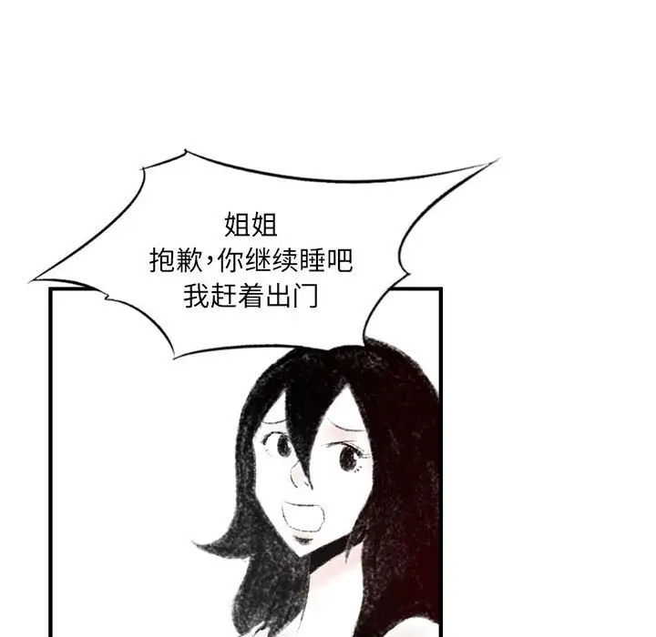 [韩国漫画] 堕落城市 剧情,熟女人妻,巨乳大奶#[139P]-36