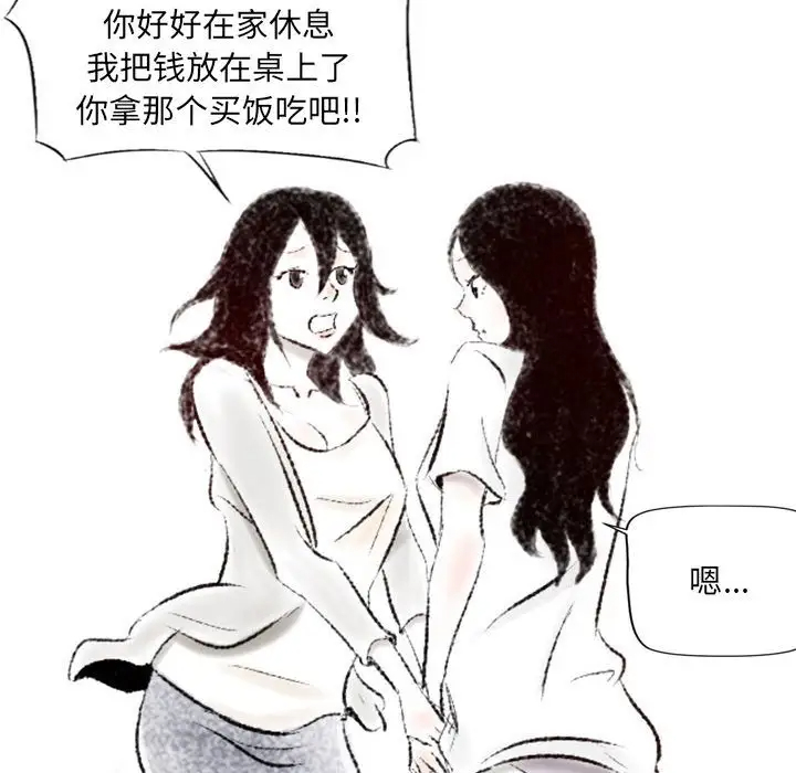 [韩国漫画] 堕落城市 剧情,熟女人妻,巨乳大奶#[139P]-38