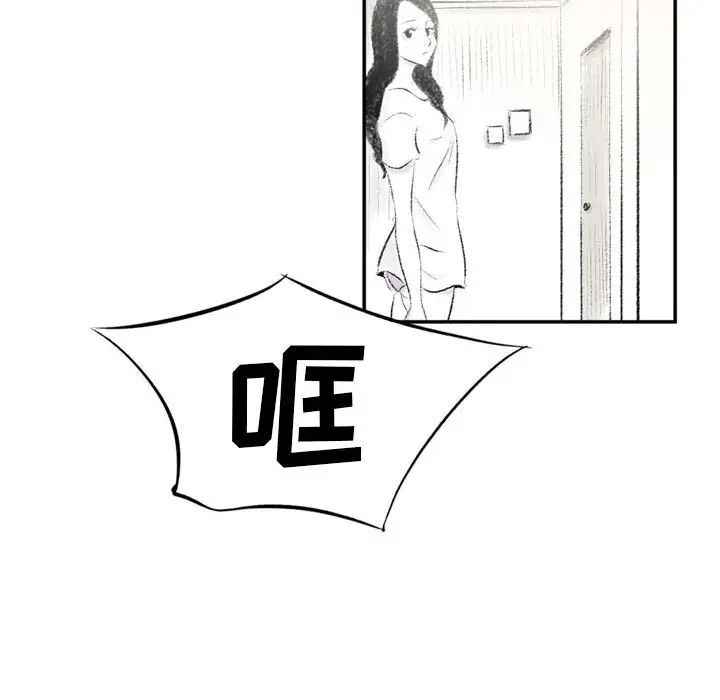 [韩国漫画] 堕落城市 剧情,熟女人妻,巨乳大奶#[139P]-40