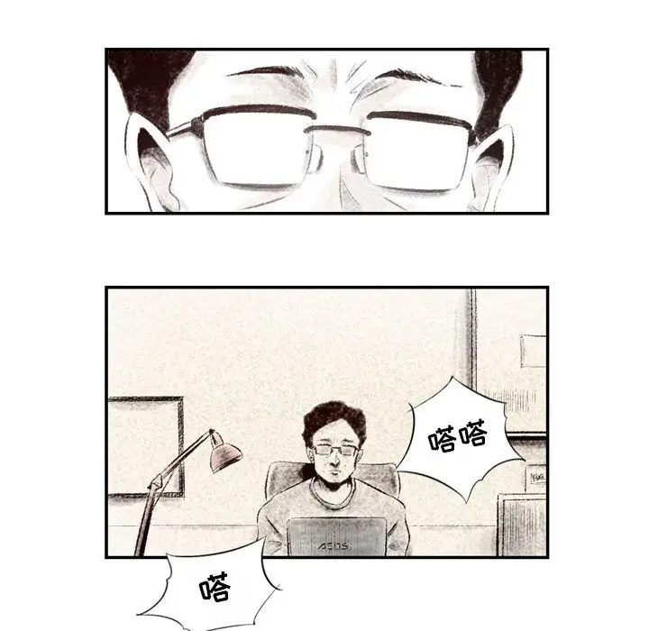 [韩国漫画] 堕落城市 剧情,熟女人妻,巨乳大奶#[139P]-47