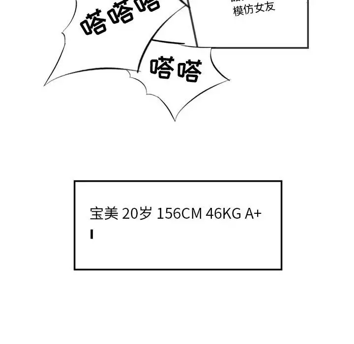 [韩国漫画] 堕落城市 剧情,熟女人妻,巨乳大奶#[139P]-49