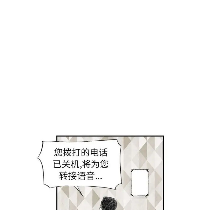 [韩国漫画] 堕落城市 剧情,熟女人妻,巨乳大奶#[139P]-53