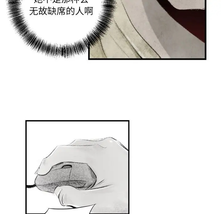 [韩国漫画] 堕落城市 剧情,熟女人妻,巨乳大奶#[139P]-55