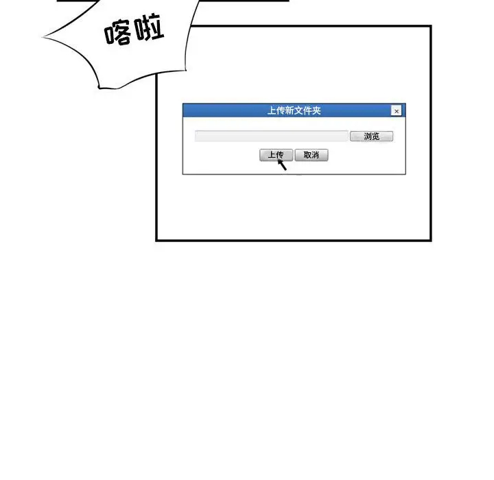 [韩国漫画] 堕落城市 剧情,熟女人妻,巨乳大奶#[139P]-56