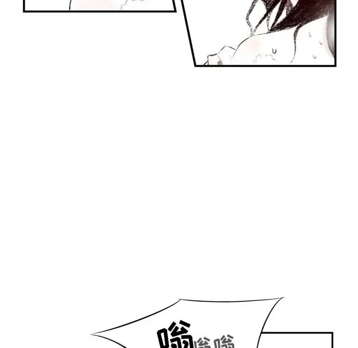 [韩国漫画] 堕落城市 剧情,熟女人妻,巨乳大奶#[139P]-59