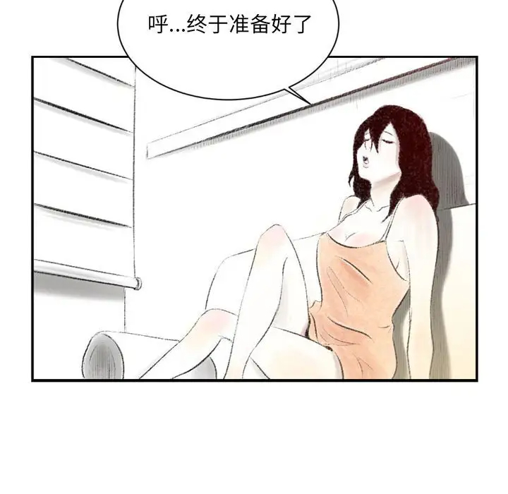 [韩国漫画] 堕落城市 剧情,熟女人妻,巨乳大奶#[139P]-62