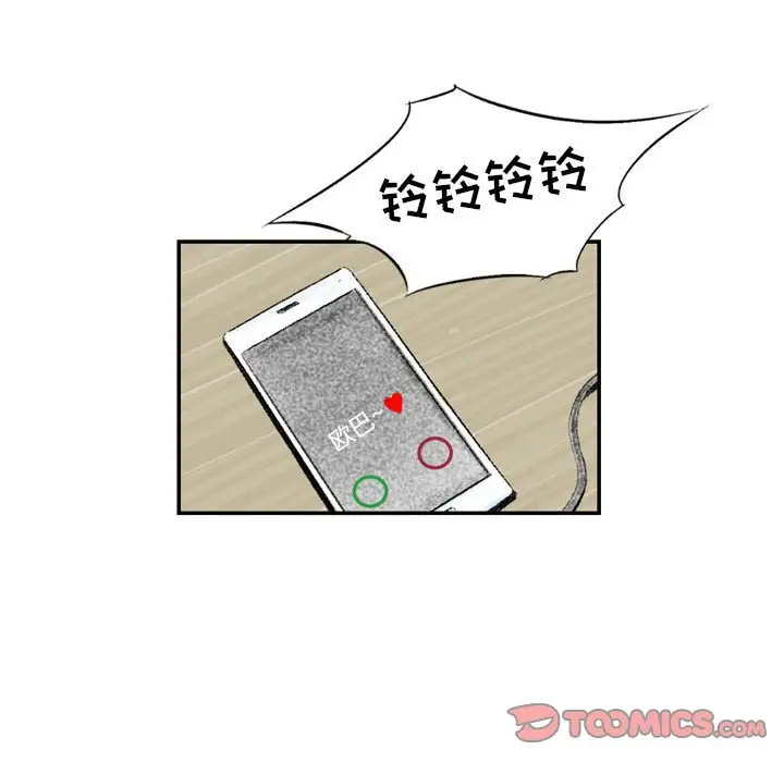 [韩国漫画] 堕落城市 剧情,熟女人妻,巨乳大奶#[139P]-63