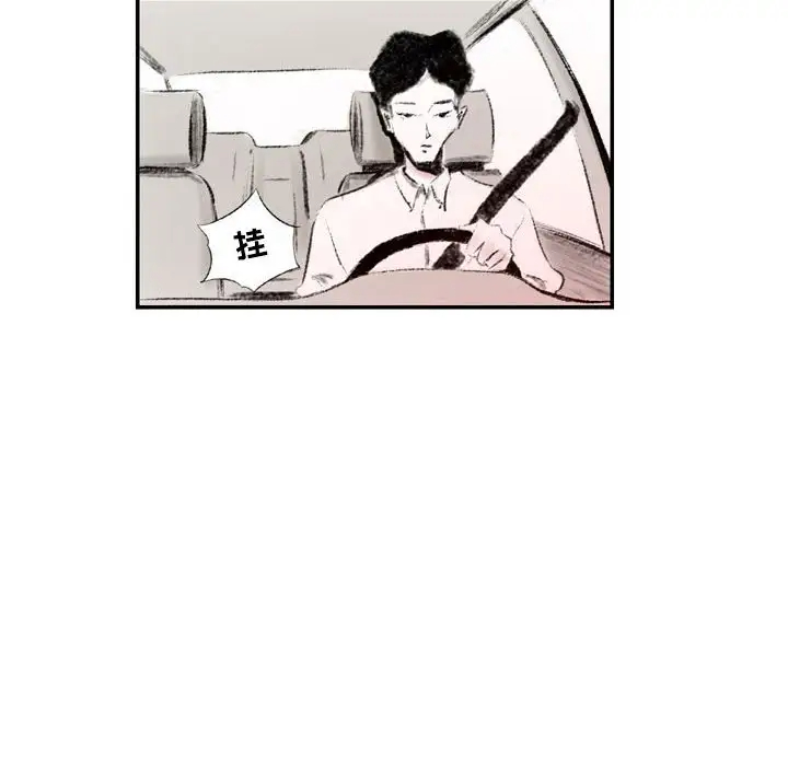 [韩国漫画] 堕落城市 剧情,熟女人妻,巨乳大奶#[139P]-72