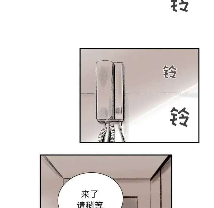 [韩国漫画] 堕落城市 剧情,熟女人妻,巨乳大奶#[139P]-79