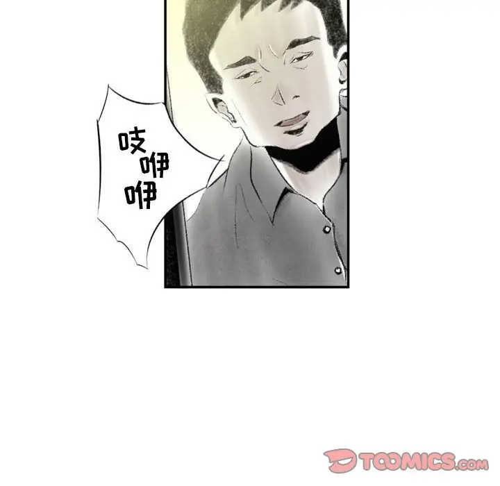 [韩国漫画] 堕落城市 剧情,熟女人妻,巨乳大奶#[139P]-81