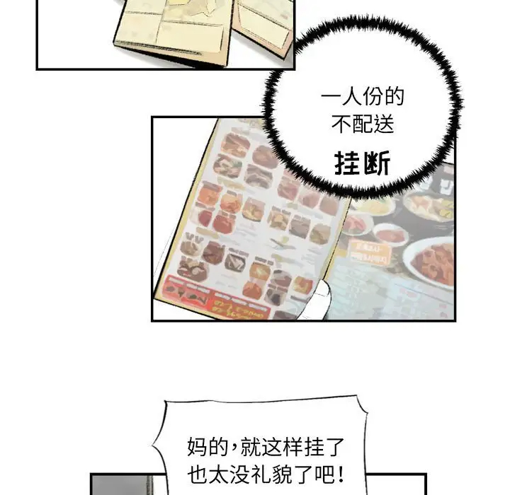 [韩国漫画] 堕落城市 剧情,熟女人妻,巨乳大奶#[139P]-83