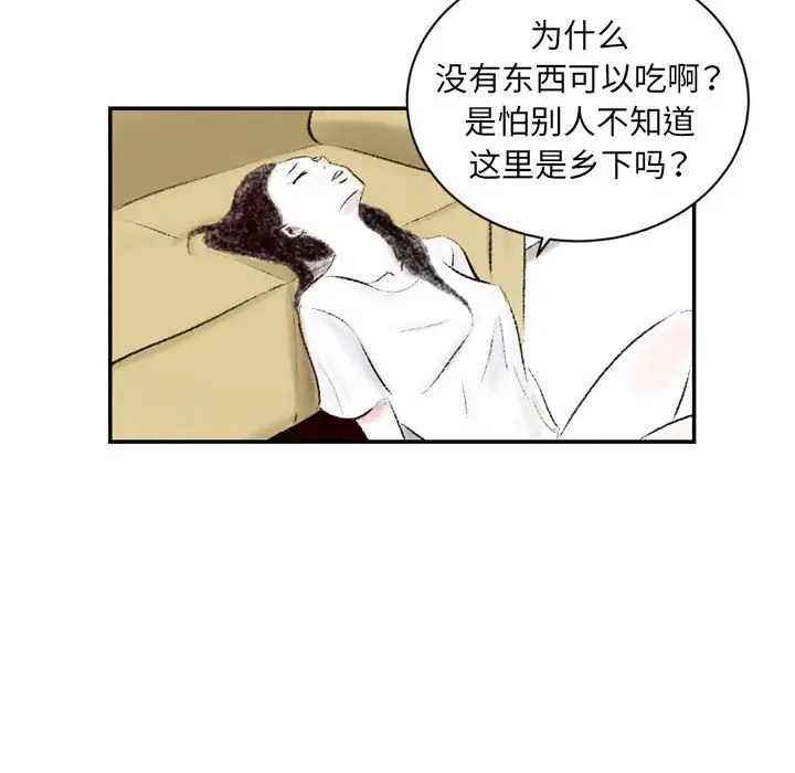 [韩国漫画] 堕落城市 剧情,熟女人妻,巨乳大奶#[139P]-85