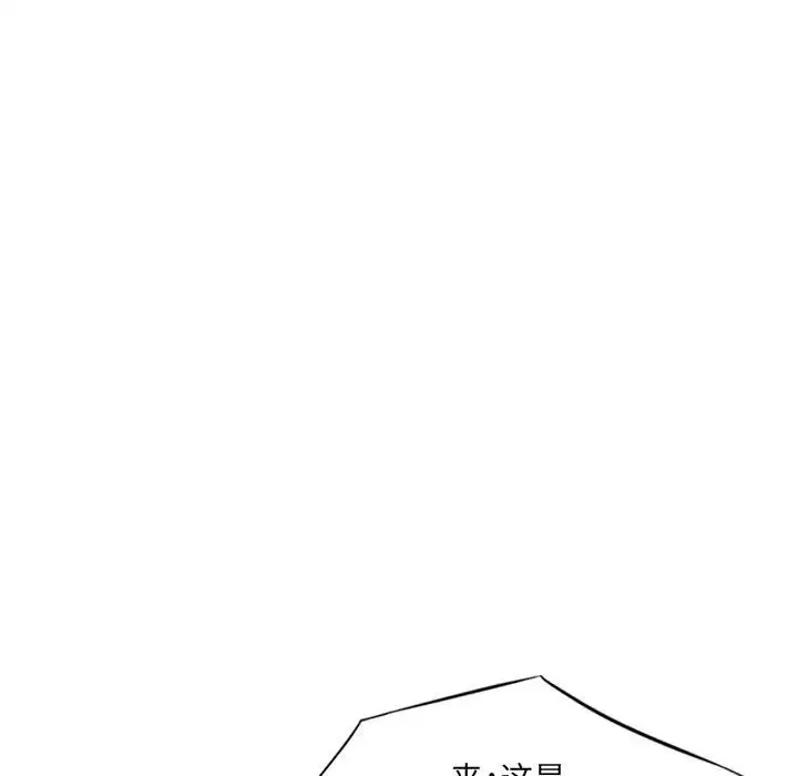 [韩国漫画] 堕落城市 剧情,熟女人妻,巨乳大奶#[139P]-90