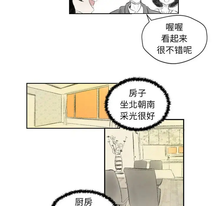[韩国漫画] 堕落城市 剧情,熟女人妻,巨乳大奶#[139P]-92