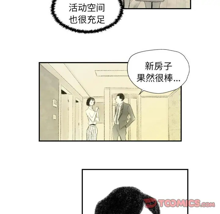 [韩国漫画] 堕落城市 剧情,熟女人妻,巨乳大奶#[139P]-93