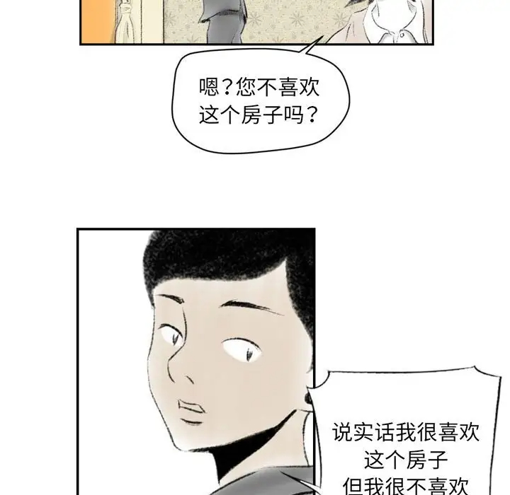[韩国漫画] 堕落城市 剧情,熟女人妻,巨乳大奶#[139P]-95