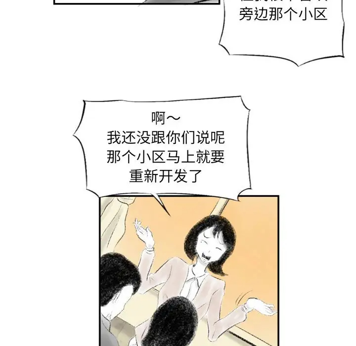 [韩国漫画] 堕落城市 剧情,熟女人妻,巨乳大奶#[139P]-96