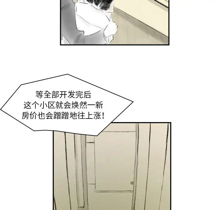 [韩国漫画] 堕落城市 剧情,熟女人妻,巨乳大奶#[139P]-97