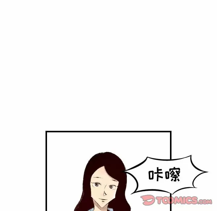[韩国漫画] 堕落城市 剧情,熟女人妻,巨乳大奶#[98P]-26