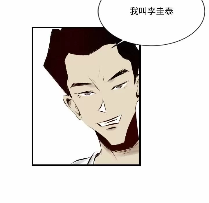 [韩国漫画] 堕落城市 剧情,熟女人妻,巨乳大奶#[98P]-37