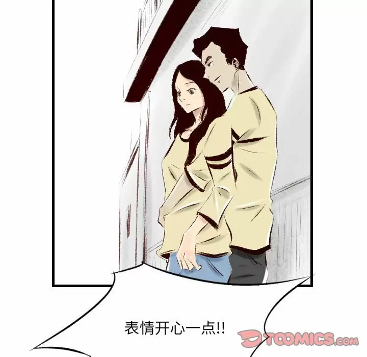 [韩国漫画] 堕落城市 剧情,熟女人妻,巨乳大奶#[98P]-58