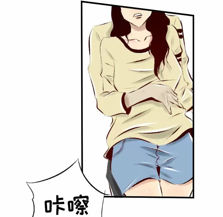 [韩国漫画] 堕落城市 剧情,熟女人妻,巨乳大奶#[98P]-63