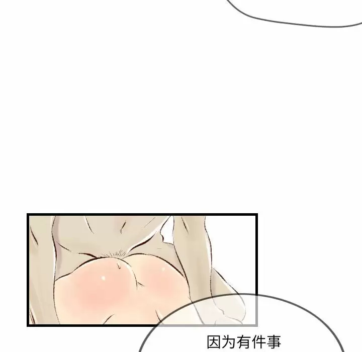 [韩国漫画] 堕落城市 剧情,熟女人妻,巨乳大奶#[109P]-53