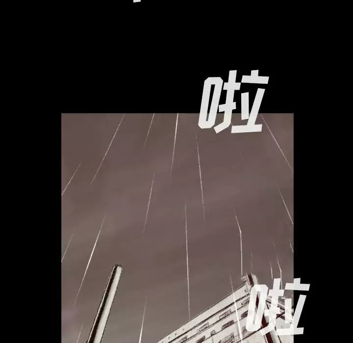 [韩国漫画] 堕落城市 剧情,熟女人妻,巨乳大奶#[105P]-103