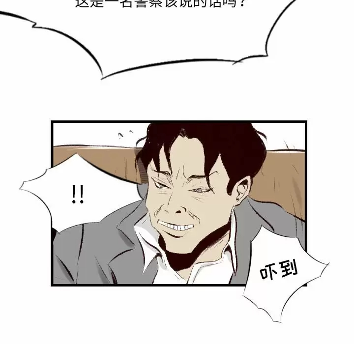 [韩国漫画] 堕落城市 剧情,熟女人妻,巨乳大奶#[105P]-16