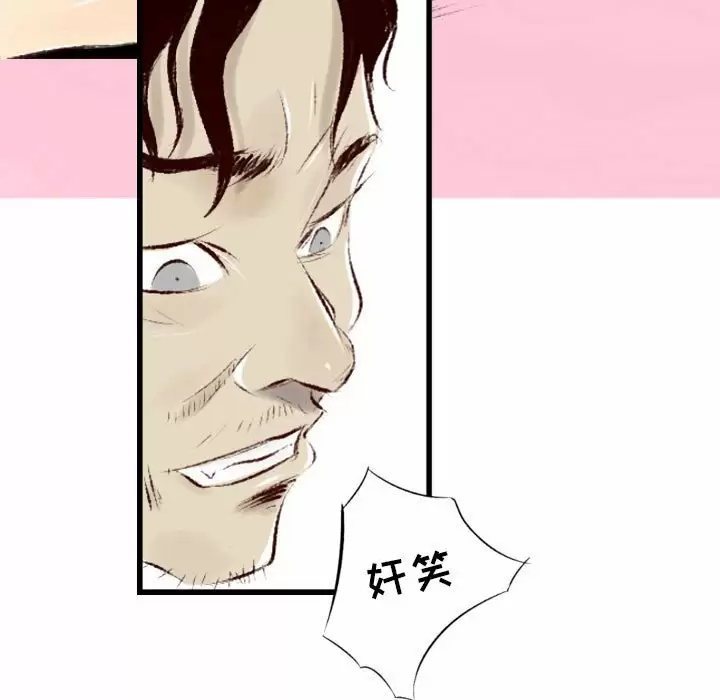 [韩国漫画] 堕落城市 剧情,熟女人妻,巨乳大奶#[105P]-25