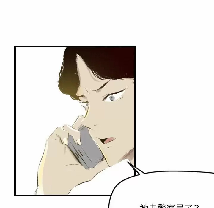 [韩国漫画] 堕落城市 剧情,熟女人妻,巨乳大奶#[105P]-33