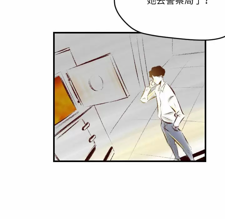 [韩国漫画] 堕落城市 剧情,熟女人妻,巨乳大奶#[105P]-34