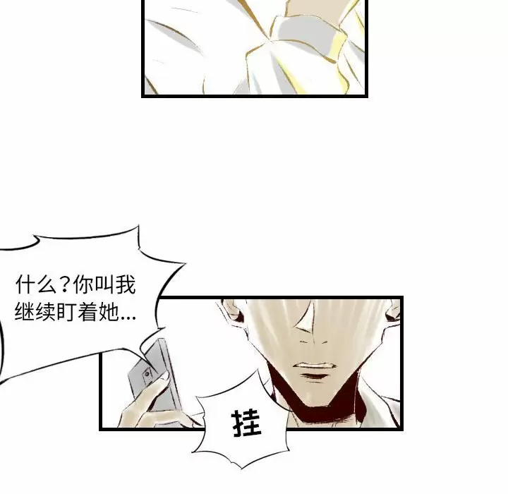 [韩国漫画] 堕落城市 剧情,熟女人妻,巨乳大奶#[105P]-37