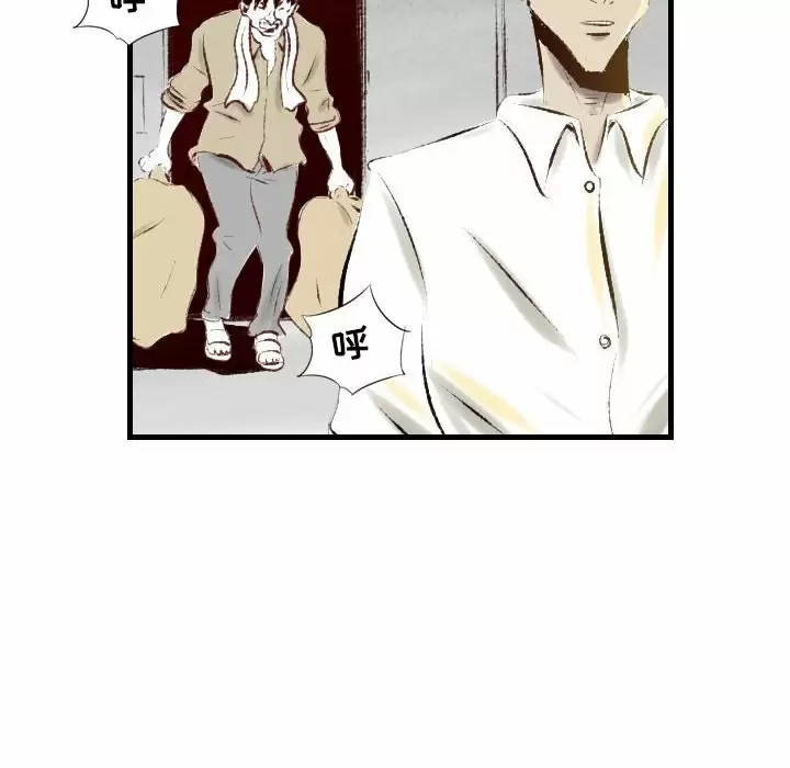 [韩国漫画] 堕落城市 剧情,熟女人妻,巨乳大奶#[105P]-39