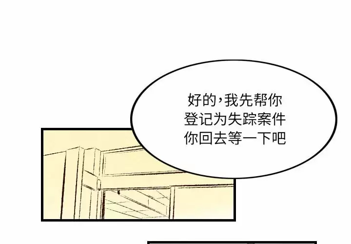 [韩国漫画] 堕落城市 剧情,熟女人妻,巨乳大奶#[105P]-4