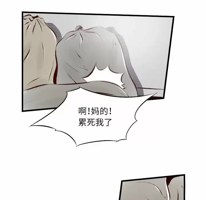 [韩国漫画] 堕落城市 剧情,熟女人妻,巨乳大奶#[105P]-40
