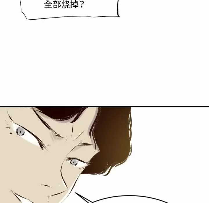 [韩国漫画] 堕落城市 剧情,熟女人妻,巨乳大奶#[105P]-45