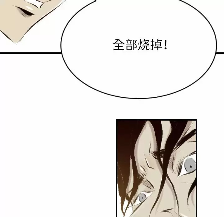[韩国漫画] 堕落城市 剧情,熟女人妻,巨乳大奶#[105P]-46