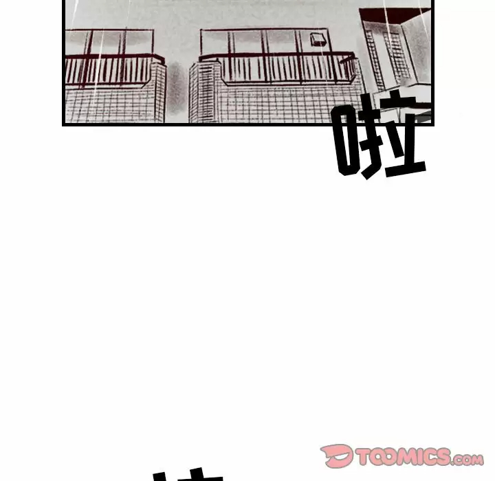 [韩国漫画] 堕落城市 剧情,熟女人妻,巨乳大奶#[105P]-56
