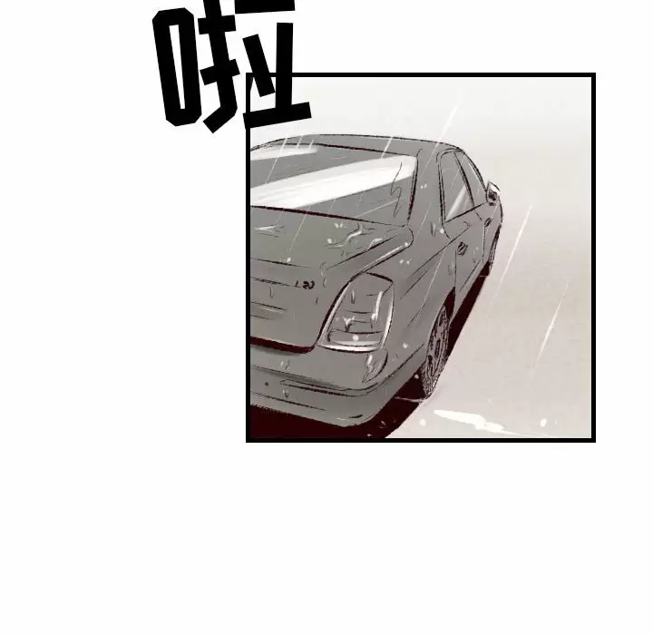 [韩国漫画] 堕落城市 剧情,熟女人妻,巨乳大奶#[105P]-57