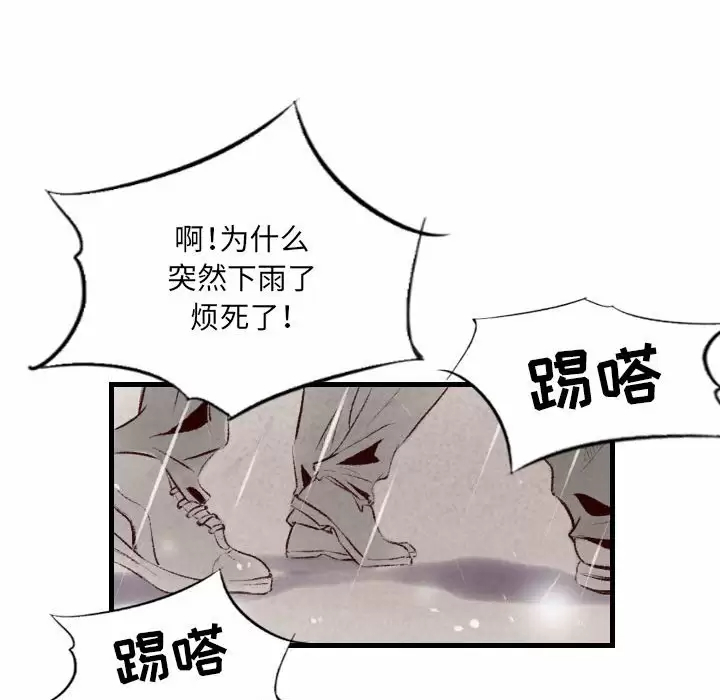 [韩国漫画] 堕落城市 剧情,熟女人妻,巨乳大奶#[105P]-58