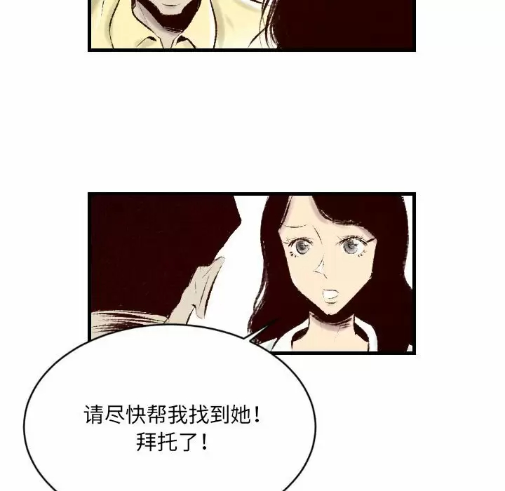 [韩国漫画] 堕落城市 剧情,熟女人妻,巨乳大奶#[105P]-6