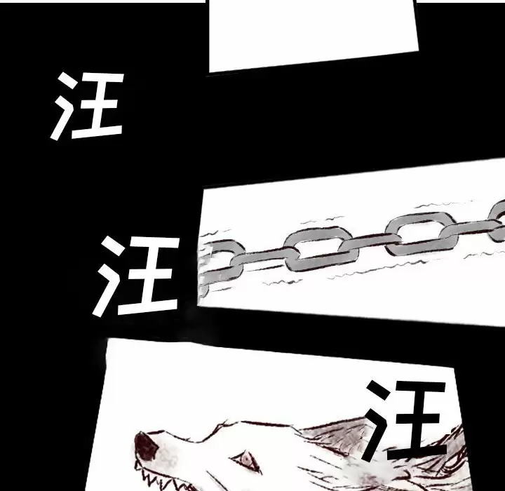[韩国漫画] 堕落城市 剧情,熟女人妻,巨乳大奶#[105P]-72