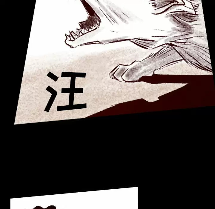 [韩国漫画] 堕落城市 剧情,熟女人妻,巨乳大奶#[105P]-73