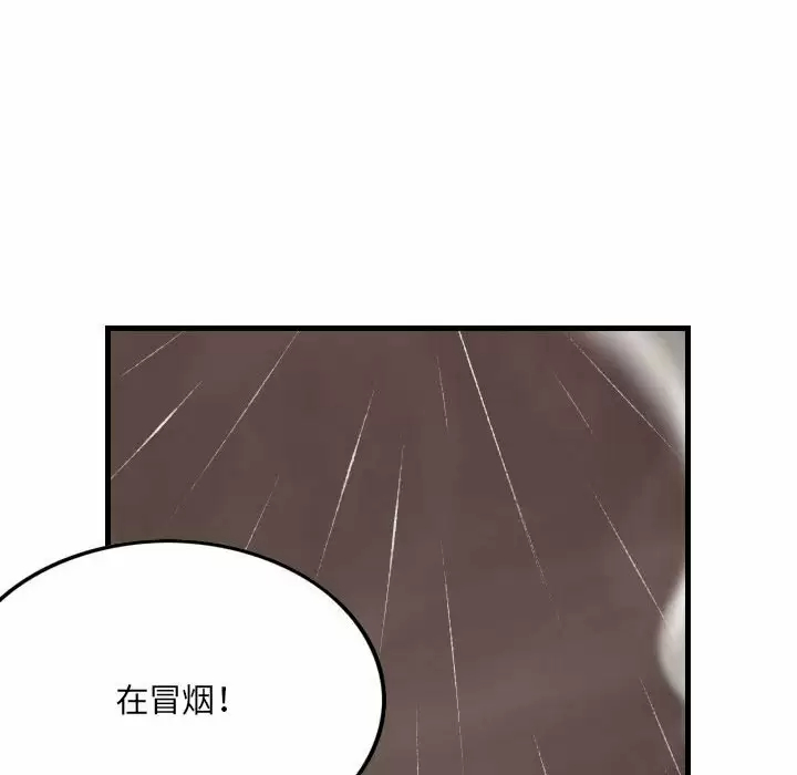 [韩国漫画] 堕落城市 剧情,熟女人妻,巨乳大奶#[105P]-78