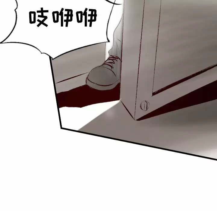 [韩国漫画] 堕落城市 剧情,熟女人妻,巨乳大奶#[105P]-82