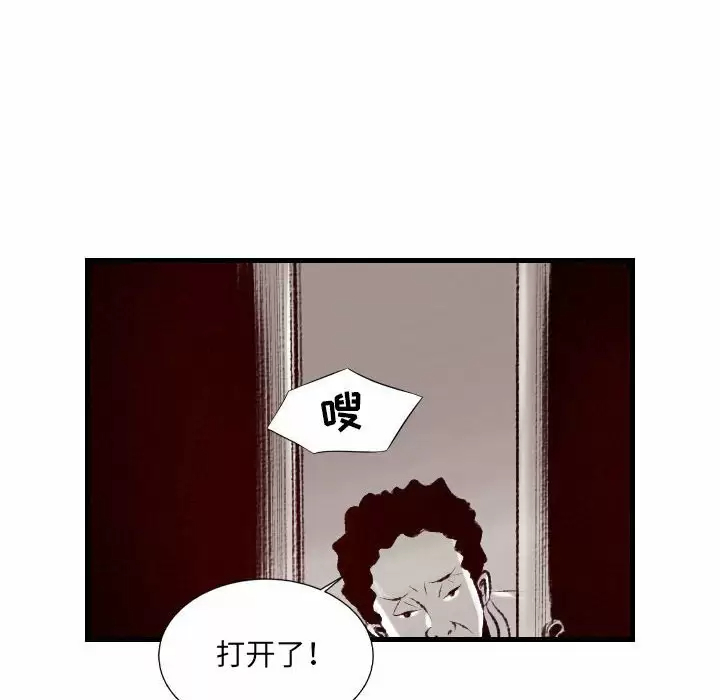 [韩国漫画] 堕落城市 剧情,熟女人妻,巨乳大奶#[105P]-83
